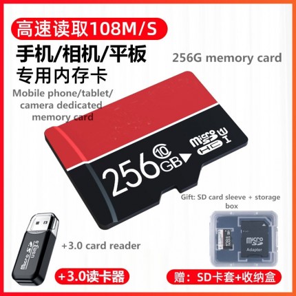 Mobile phone/tablet memory card 256g high speed camera TF card SLR SD Card Micro SD card