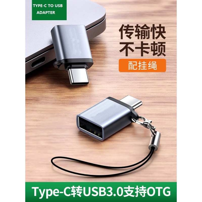 USB C to USB 3.0 Adapter Type-C to A Male to Female Adapter, Compatible with MacBook 2018 2017 2016, Samsung Galaxy Note 8, Galaxy S8 S8+ S9, Google Pixel, Nexus, and More